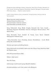 Check spelling or type a new query. Pantun