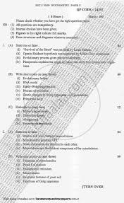 They have different organelles and perform different functions. Introduction To Cell Biology Physiology And Microbiology 2017 2018 B Sc Biochemistry Semester 1 Fybsc Question Paper With Pdf Download Shaalaa Com