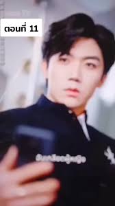 แก้เคร็ดสะใภ้พันล้าน มินิซีรีย์จีน