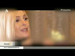 Η κόρη της τάμτα ονομάζεται άννι και. H Tamta Perigrafei Gia Prwth Fora Pws O Pateras Ths Korhs Ths Thn Eklepse Youtube