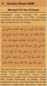 Rasulullah saw kerap berwasiat kepada abu hurairah ra. Amalan Terbaik Sunnah Rasul For Android Apk Download