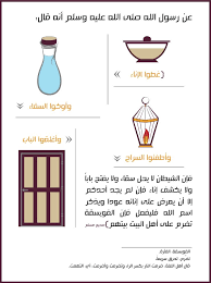 الوقاية Pul