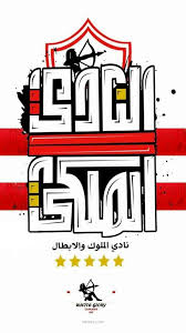 Jun 30, 2021 · قال الرئيس عبدالفتاح السيسي، أن الجهود التي تقوم بها الدولة المصرية في مبادرة تطوير الريف المصري هي جهود مصرية بتكاتف جميع الجهات. ØªØ­Ù…ÙŠÙ„ Ø¹Ù„Ù… Ø§Ù„Ø²Ù…Ø§Ù„Ùƒ Hd Ù…Ø±Ø¨Ø¹