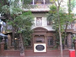 Mani Bhavan (Mumbai) Essential Tips and ...