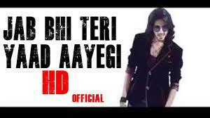 Jab bhi teri yaad ayegi downloa. Jab Bhi Teri Yaad Aayegi I Shoj Official Video Song 2018 Youtube