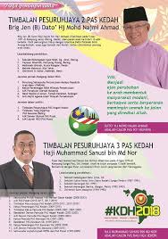 Datuk joseph entulu belaun dipecat dari parti rakyat sarawak (prs) malam ini. Kenali Calon Pas Kedah Dalam Pru Perhubungan Pas Kedah Facebook