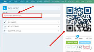 تحويل الرابط الى باركود qr code مجانا أون لاين رابط ويب