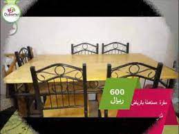 محلات ملابس 1 + كلمات البحث: Ø§Ø«Ø§Ø« Ù…Ø³ØªØ¹Ù…Ù„ Ù„Ù„Ø¨ÙŠØ¹ Ø¹Ù„Ù‰ Ø¯ÙˆØ¨Ø§Ø±ØªØ± Youtube