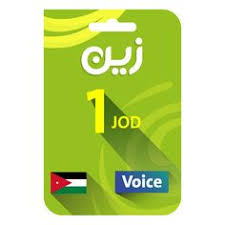 زين ڤويس 1 دينار أردني In 2020 Beverage Can Gum Beverages