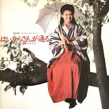 南野陽子 yoko minamino nanno おしゃれまとめの人気アイデア pinterest jeryl lu 懐メロ 80 年代の子供たち 陽子