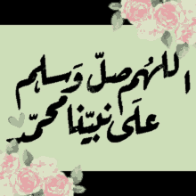 Image result for tbn:mrSzUDrNv1ytdM::www.ibnalislam.com/up/uploads/e313361279.gif