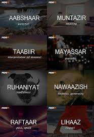 Pin By Christina Amundsen On Islamic Quotes Hindi Words One Word Quotes Urdu Words