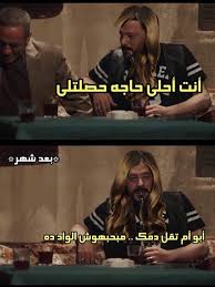 Pin By Naminas On نكت Funny Comments Funny Comics Funny