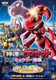 Bookmark this page for all the latest updates. Pokemon The Movie Genesect And The Legend Awakened Wikipedia