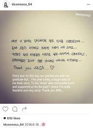 Check spelling or type a new query. 4minute Bubar Sohyun Cs Tulis Surat Terima Kasih Untuk Fans