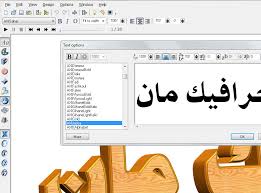 برنامج Giarabic للكتابة باللغة العربية على برامج لا تدعم اللغه العربيه مدرسة جرافيك مان