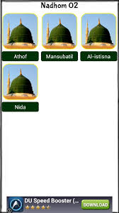 الْمَرْفُوْعَاتُ سَبْعَةٌ وَهِيَ الْفَاعِلُ وَ الْمَفْعُوْلُ الَّذِي لَمْ يُسَمَّ فَعِلُهُ. Nadhom Imrithi Mp3 For Android Apk Download