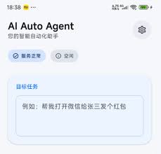 玩机交流- MT论坛