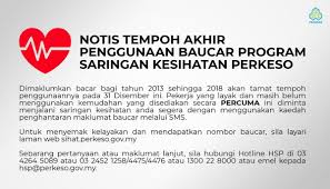 The web value rate of perkeso.gov.my is 290,569 usd. Perkeso Socso On Twitter Diingatkan Bahawa Baucar Hsp Sediada Yang Telah Diedarkan Sejak Tahun 2013 Hingga 2018 Masih Sah Digunakan Sehingga 31 Disember 2018 Ini Dan Boleh Digunakan Di Mana Mana Panel