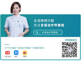 言語治療師診所 收費： 個別言語治療 言語評估（六十分鐘）： 港幣九百五十元正 言語治療（四十五分鐘）： 港幣七百八十元正. è¨€è¯­æ²»ç–—å¸ˆå…¥é—¨å†ä¸æ­£å è¨€è¯­æ²»ç–—å¸ˆ å°±ä¼šè¢«çŽ©åäº†