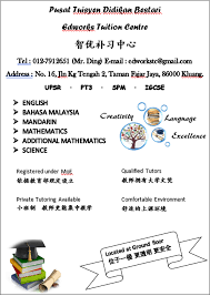 Wrt license malaysia for foreigners. Edworks Tuition Centre Home Facebook