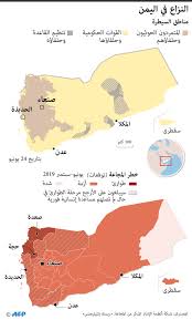 9:43 صالح الحامد 23 492 просмотра. Ø§Ù†ÙØµØ§Ù„ÙŠÙˆ Ø§Ù„Ø¬Ù†ÙˆØ¨ Ù…Ø§ Ø¯ÙˆØ±Ù‡Ù… ÙÙŠ ØµØ±Ø§Ø¹ Ø§Ù„ÙŠÙ…Ù† Ø§Ù„Ø­Ø±Ø©