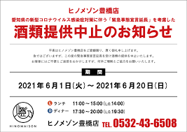 We did not find results for: ç·Šæ€¥äº‹æ…‹å®£è¨€å»¶é•·ã«ä¼´ã†é…'é¡žæä¾›ä¸­æ­¢ã®ãŠçŸ¥ã‚‰ã› ç‡ˆä¹ƒmaison ãƒ'ãƒŽãƒ¡ã‚¾ãƒ³