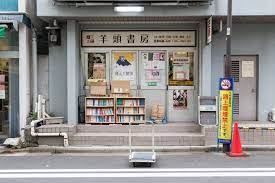 Find out how you can deliver the best possible results for your patients! Redefining The American Streetwear Aesthetic With Japanese Sneakerhead Tetsuya Shono Friends Of Friends Freunde Von Freunden