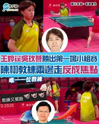 王婷莛（wong ting ting） 出生日期：2003年9月11日 級別：tt11 世界排名：第4位 亞洲排名：第2位 祖籍晉江英林鎮嘉排村的王婷莛，2003年在香港出生，雖然患有智力障礙，但在很小就展露出了運動天賦。據王婷莛爺爺王榮宗透露：「10多年前，我帶著三個孫女到遊樂場玩，在一個球類遊戲中，須要大家在. 6cna5zp Iewt1m