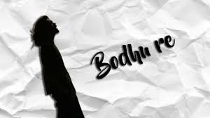 Your amazon music account is currently associated with a different marketplace. Bodhu Re Lyrics à¦¬à¦§ à¦° Cactus Pota Tui Amai Pagol Korli Re Lokogiti Bangla Special