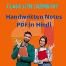 Check spelling or type a new query. Class Notes Of Solution Class 12 Chemistry Rbse In Hindi Rbse Solutions For Class 10 Science Chapter 10 A Âµ A A A A A Https Www Rbsesolutions Com Class 10 Science