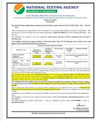 Candidates can download their jee admit card by logging into their account with application number provided at the time of registration as username and their date of birth as password. Jeemain April Phase Iv Online Form 2021 Sarkariujala Jeemain Nta Nic In