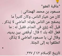 We did not find results for: Ø§Ù„Ø®ÙŠØ§Ø± ÙÙŠ Ø§Ù„Ù…Ù†Ø§Ù… Cooknays Com