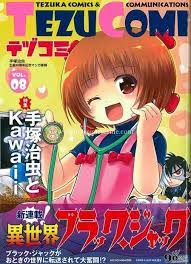 Osamu Tezukas Black Jack Manga Inspires Isekai Black Jack Manga In 2021 Jack Black Manga No Game No Life