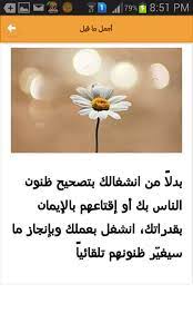 مجلة تطوير الذات your pinterest likes