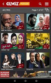 Glwiz webtv service offers live television programming broadcasted from around the world over the high speed public internet. Glarab For Android Apk Download