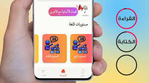 تعليم اللغة الألمانية بواسطة برنامج عملاق اللغة الألمانية Youtube