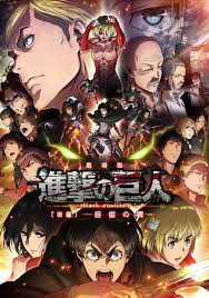 *disclaimer* this game is still currently in its demo phase, everything presented in here are not finalised and are subjected to change. Attack On Titan Part 2 Jiyuu No Tsubasa Attack On Titan Wiki Fandom