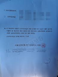 전국안전신문 - News update