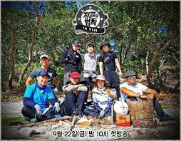 In the new season, the cast of celebrities will travel to primitive, natural places and learn how to survive on their own; Pin On Kdramas Asian Movie Show Which I Watched