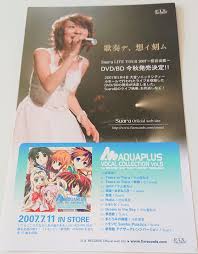 うたわれ＆TH2ラジオ合同イベント０４２２ DVD - メルカリ