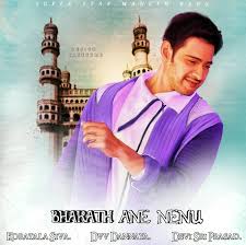 Image result for bharat ane nenu photos