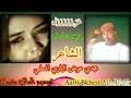 طبعة جديدة من كتاب «لمحة عن صعيد مصر». Ø§Ù… Ù‡Ø¨Ø¬ Ø§Ù„Ø´Ø§Ø¹Ø± Ø§Ù„Ù…Ùƒ Ø§Ù„Ø¬Ø±Ø§Ø±ÙŠ Mp3