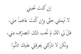 صور اعتذار 2021 Arabic Calligraphy Sayings Calligraphy