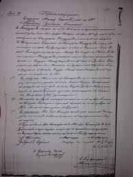 Writer and researcher read full profile if you've watched season two of anthony bourdain's cnn show parts unknown, there is an episode where he visits anda. Greek English Translate This This Greek Letter To English I M Not Sure If It S Possible Due To The Extent Of The Cursive Writing Translator