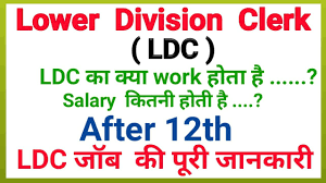 Lloyds development capital, a private equity house. Lower Division Clerk Work Ldc Salary Ldc Kya Hota Hai Ldc Job Ldc Job Profile What Is Ldc Youtube