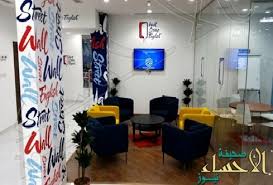 بالصور فرع جديد لمعهد وول ستريت إنجلش العالمي في الأحساء صحيفة الأحساء نيوز