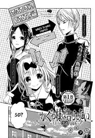 Kaguya Sama Wa Kokurasetai Tensai Tachi No Renai Zunousen Vol 2 Chapter 13 Kaguya Wants To Be Indirect Page 1 Manganelo Com In 2020 Anime Sama Anime Wall Art