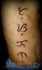Now available on the app store. 70 Famous Alibata Tattoos