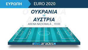 Οι ουκρανοί ως δεύτεροι και οι αυστριακοί ως τρίτοι! Q6uac9bssunulm